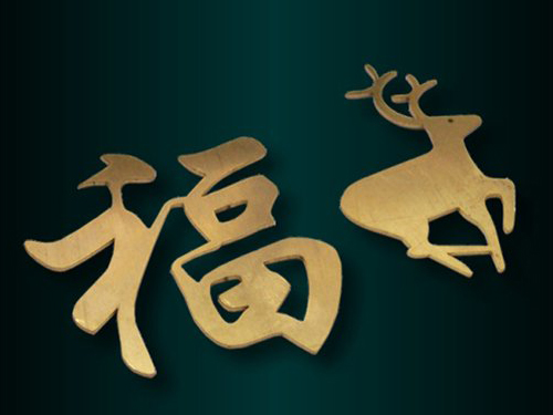 工程师该了解的激光切割指南_打标机，雕刻机，切割机，焊接机